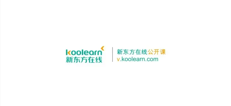 新东方高二数学精讲（选修二）动漫海报