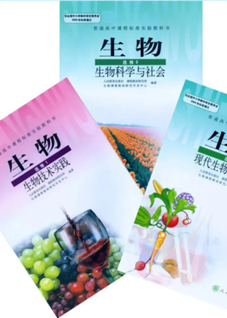 高中生物动漫海报