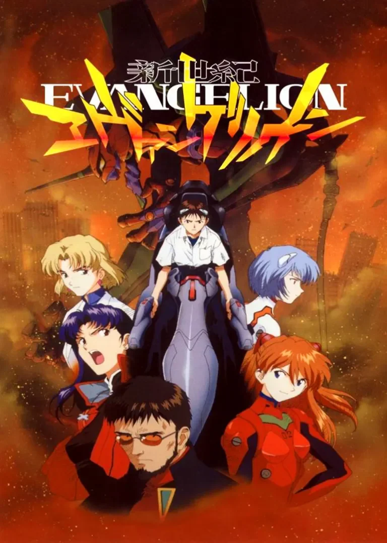 新世纪福音战士动漫海报