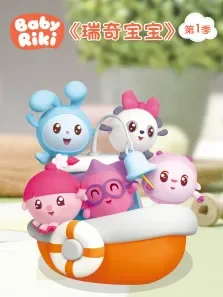 瑞奇宝宝动漫海报