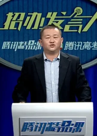 招办发言人：河西学院拥有4个国家级教学改动漫海报