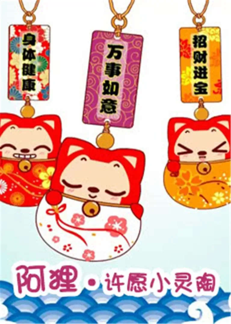 阿狸·许愿小灵陶动漫海报