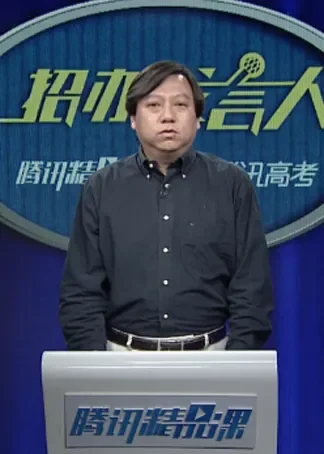 招办发言人：北京工业大学成为报考首选的十动漫海报