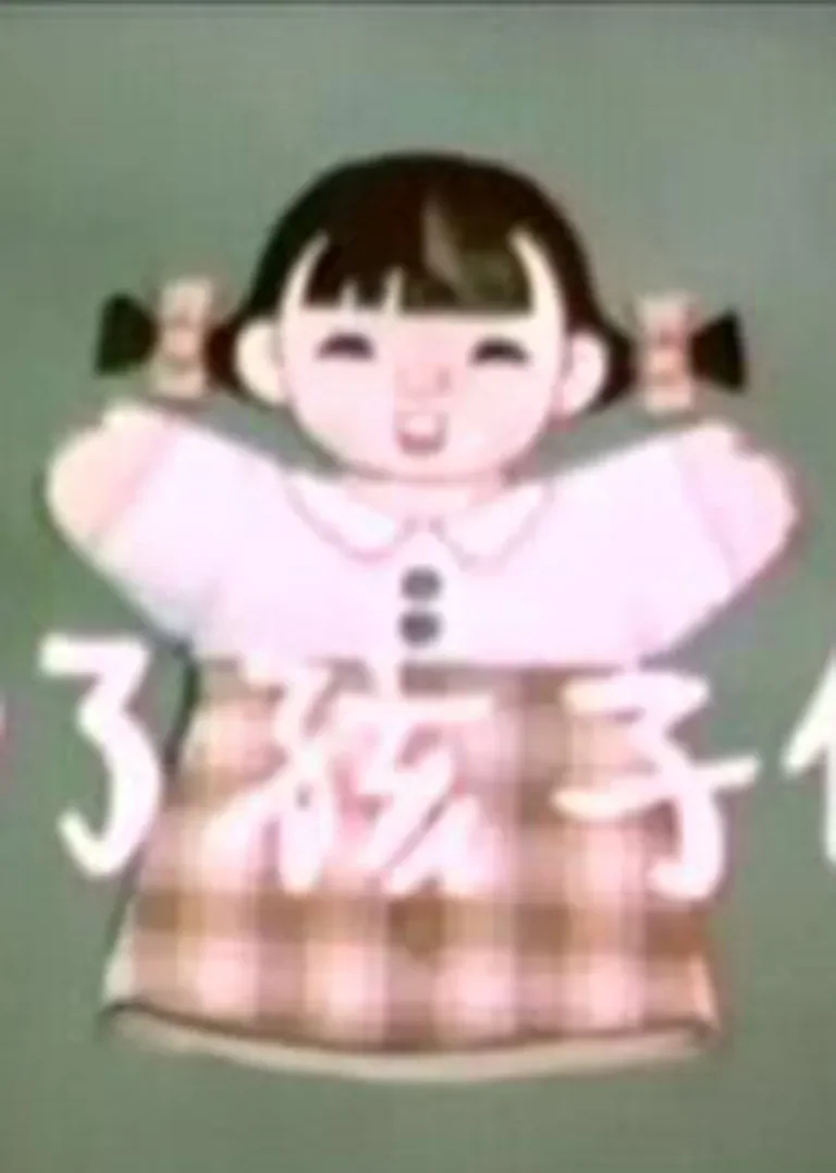 为了孩子们动漫海报