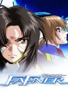 苍穹之法芙娜动漫海报