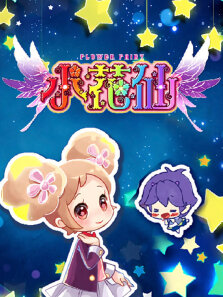 小花仙动画片