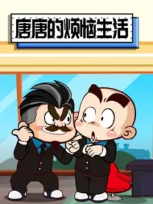 艾可魔法少女动漫海报