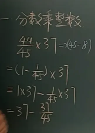 分数计算专题一动漫海报