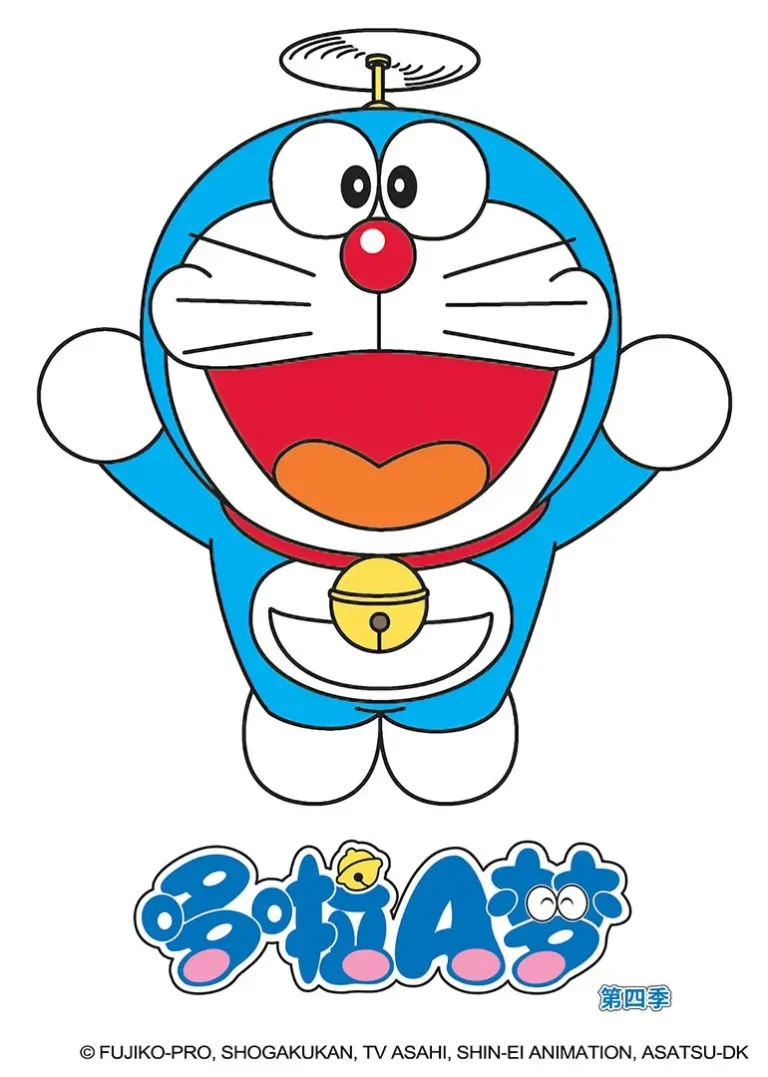 哆啦A梦 第4季动漫海报