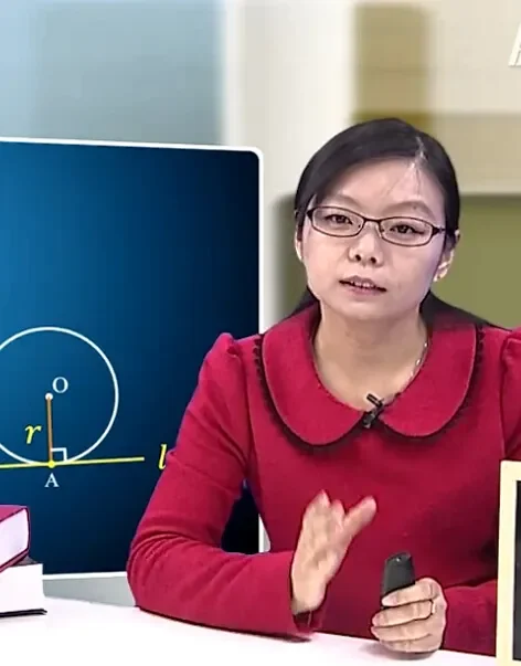 判定切线的解题策略动漫海报