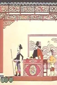 大名府动漫海报