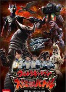 奥特银河大怪兽之战中文版