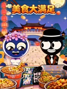海星兄弟动漫海报