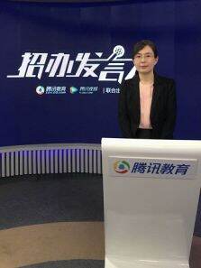 2018年招办发言人:北京物资学院