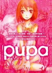 PUPA动漫海报