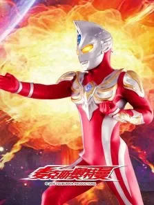 新奥特Q日文版动漫海报
