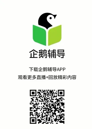 『考前答题技巧』选择题技巧与最新优秀选择动漫海报