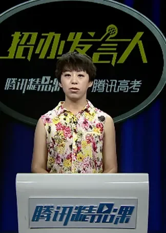 招办发言人：首都经济贸易大学新增外国语言动漫海报