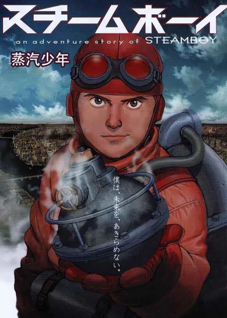 蒸汽少年动漫海报