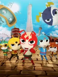 星际小蚂蚁公益片动漫海报