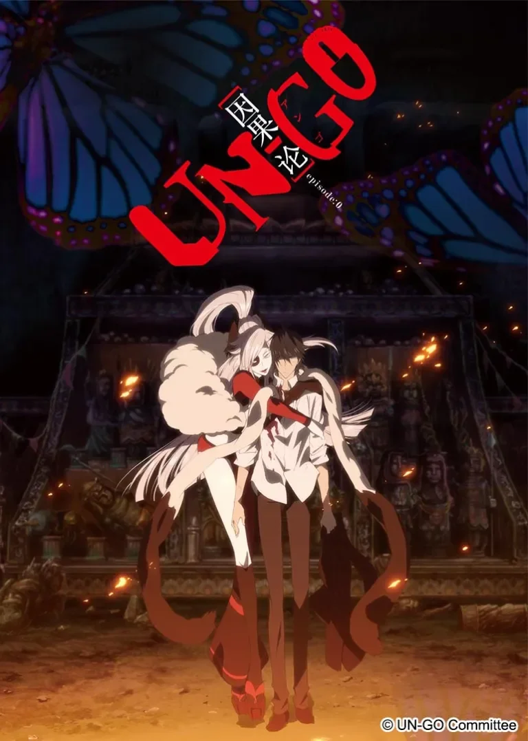 UN-GO episode: 0 因果论动漫海报