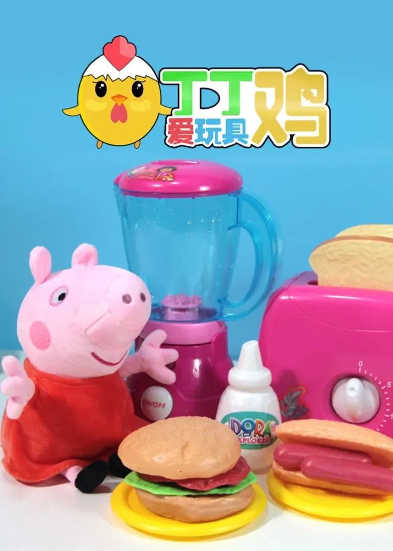 丁丁鸡爱玩具动漫海报