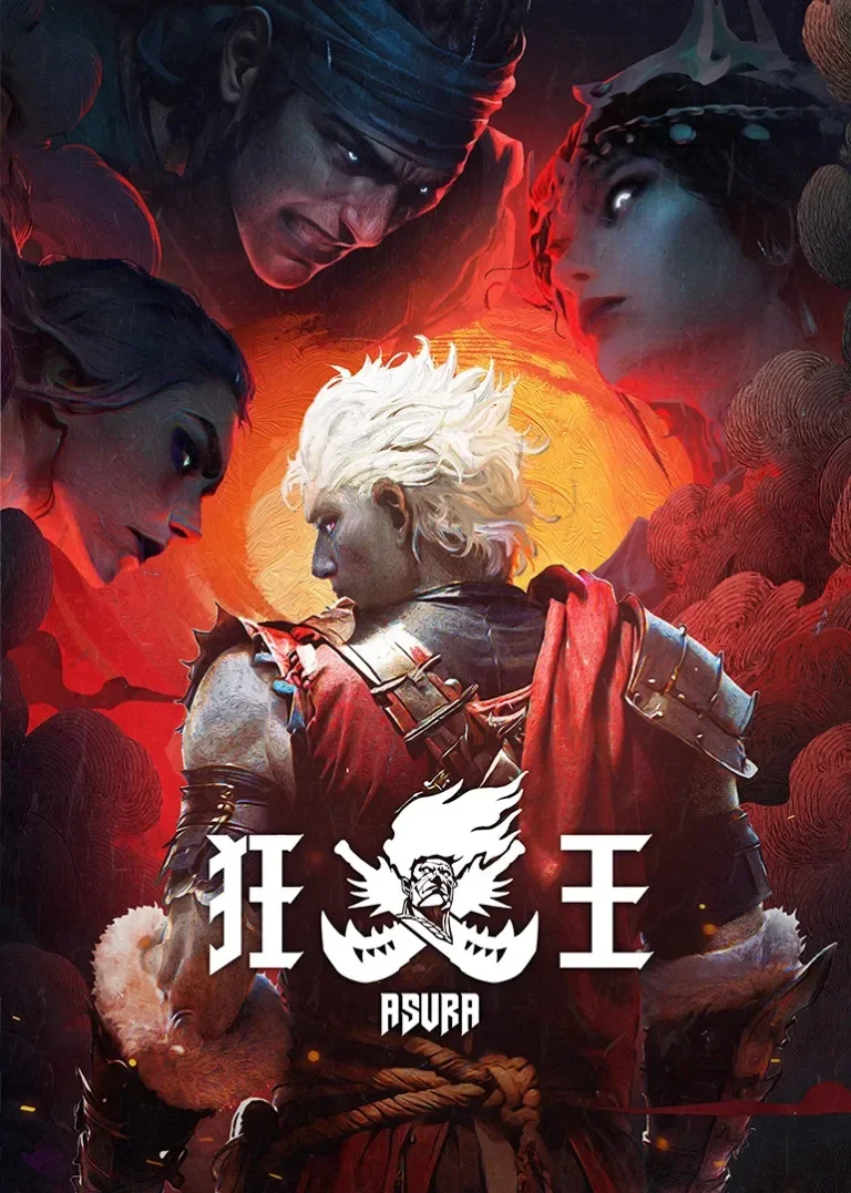 狂王动漫海报
