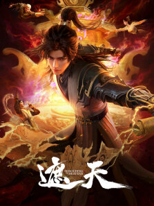 叶凡破神桥
