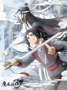 魔道祖师日文版