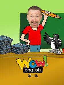 WowEnglish