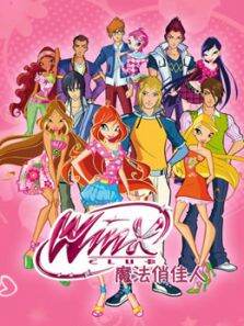 魔法俏佳人第1季英文版