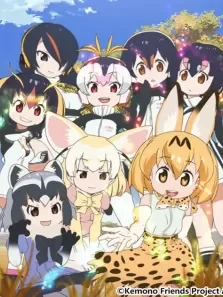 兽娘动物园第1季动漫海报