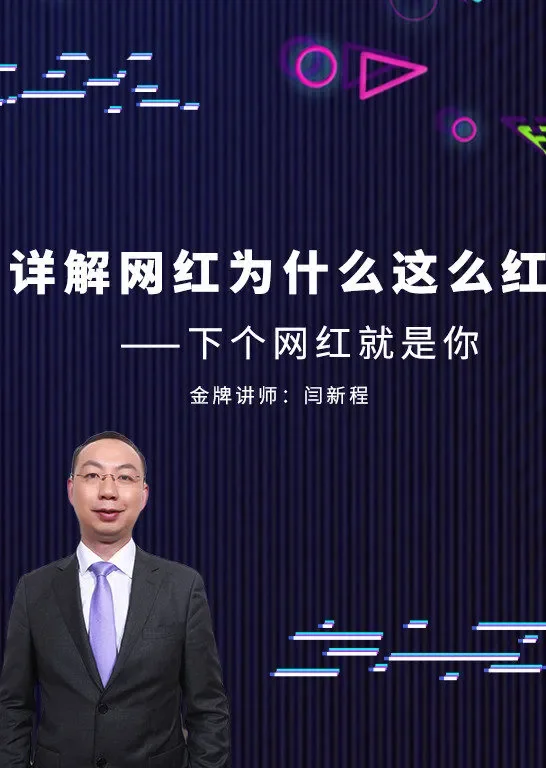 中考语文复习--古诗词鉴赏专题动漫海报