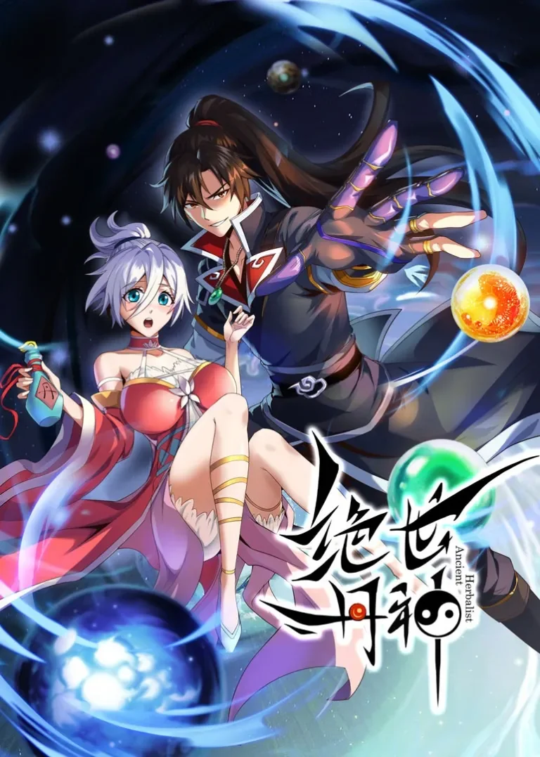 绝世丹神·动态漫动漫海报