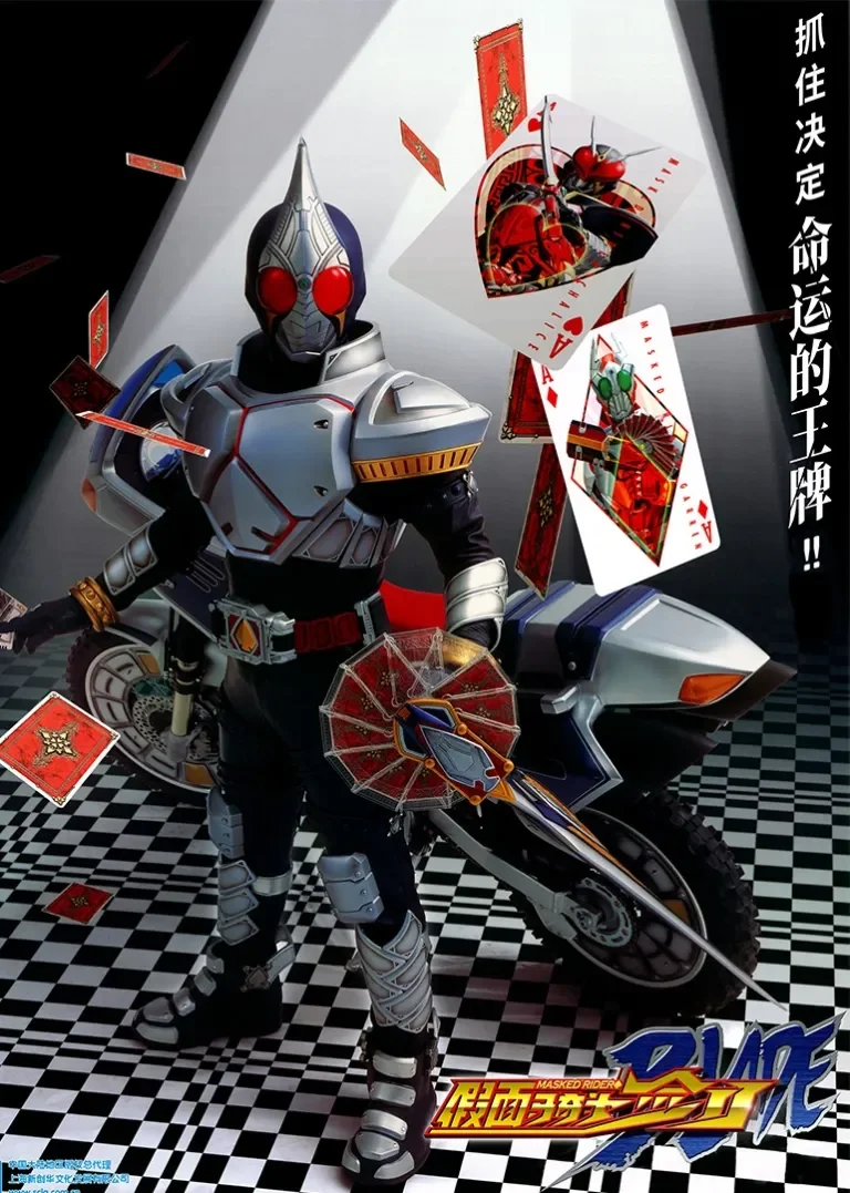 假面骑士剑动漫海报