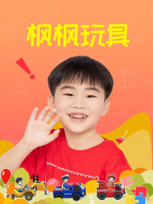 男神恋爱系统·动态漫