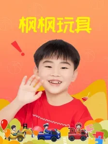 男神恋爱系统·动态漫动漫海报