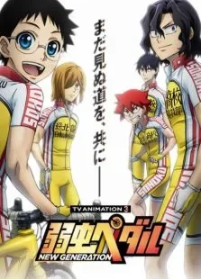 飙速宅男第3季动漫海报