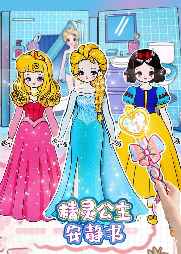 精灵公主安静书动漫海报