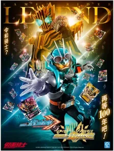 假面骑士歌查德与假面骑士雷杰德 日文版动漫海报