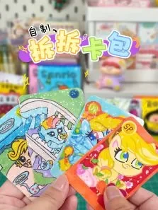 自制拆拆卡包动漫海报