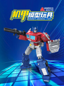 动漫异次元:机甲模型玩具