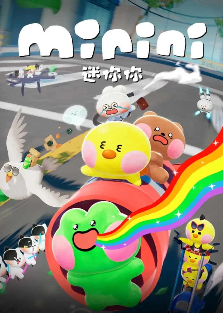 minini迷你你动漫海报