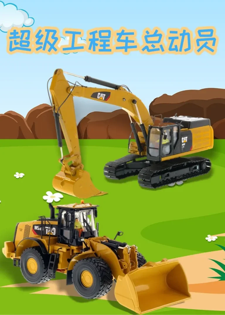 超级工程车总动员动漫海报