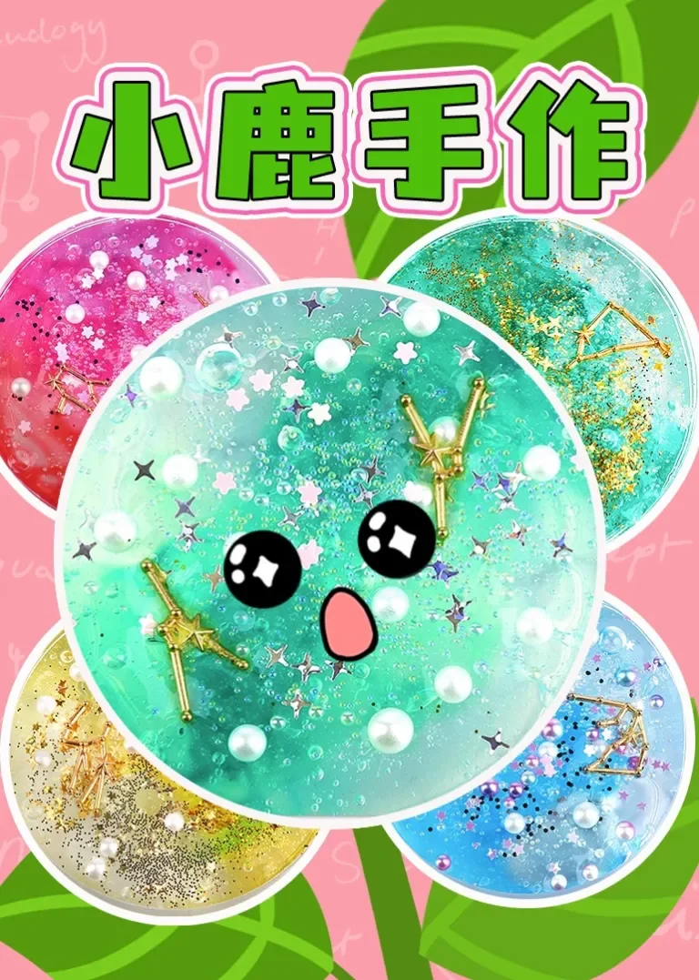 小鹿手作动漫海报