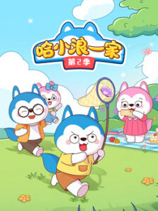 航天宝贝