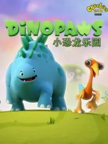 恐龙乐园动漫海报