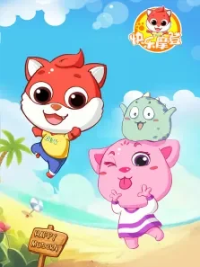 快乐摩登第1季动漫海报