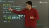 新东方 初中英语辅导动漫海报