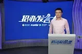 招办发言人：2016年北京第二外国语学院动漫海报